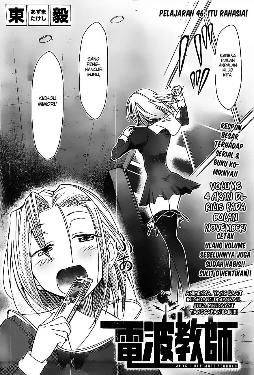 Denpa Kyoushi Chapter 46 - halaman 3