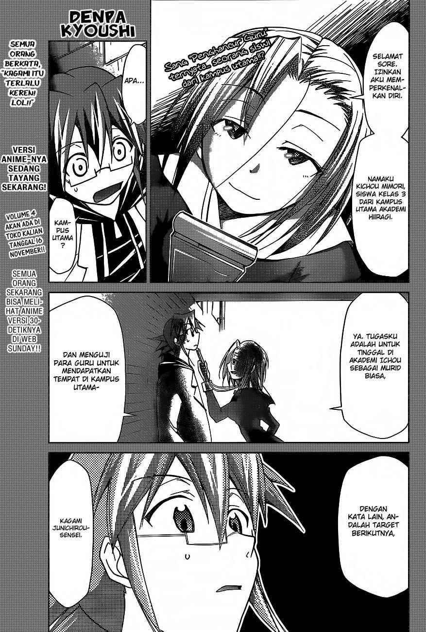 Denpa Kyoushi Chapter 47 - halaman 2