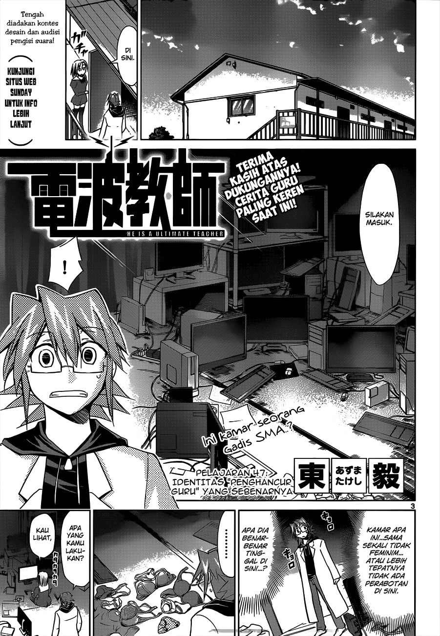 Denpa Kyoushi Chapter 47 - halaman 4