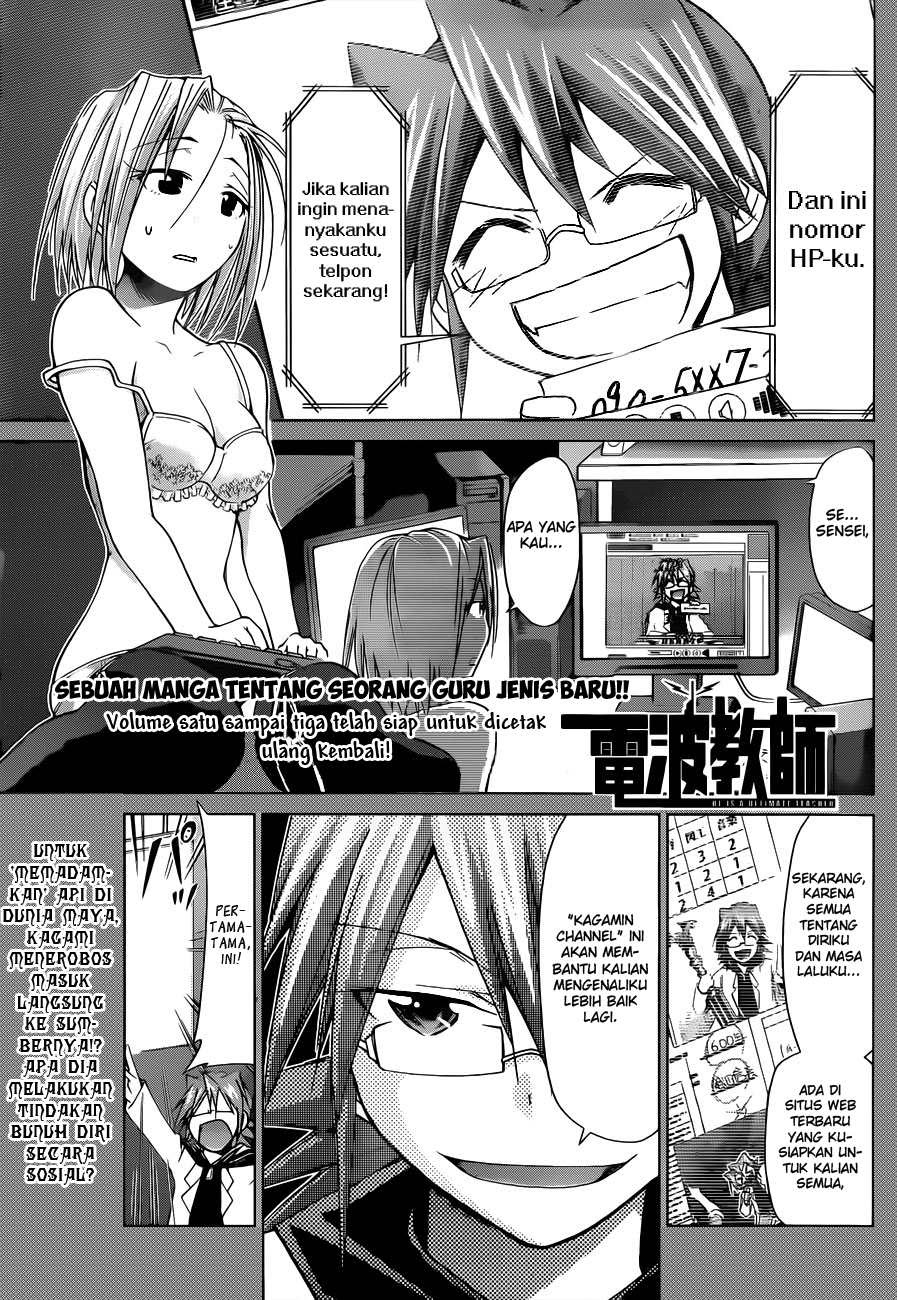 Denpa Kyoushi Chapter 48 - halaman 2