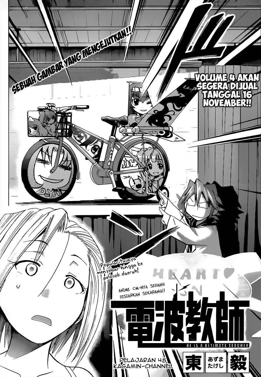 Denpa Kyoushi Chapter 48 - halaman 3