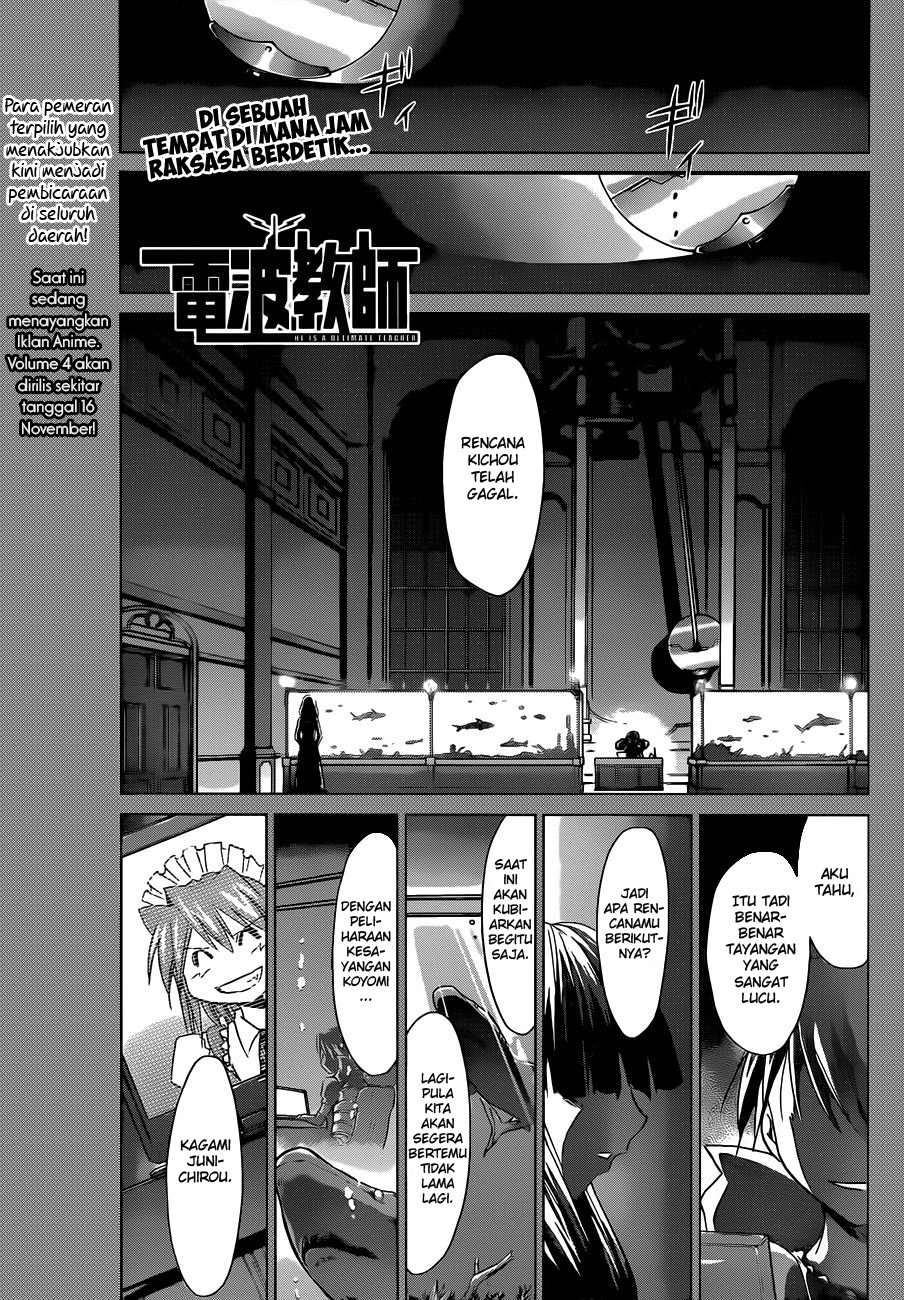 Denpa Kyoushi Chapter 49 - halaman 2