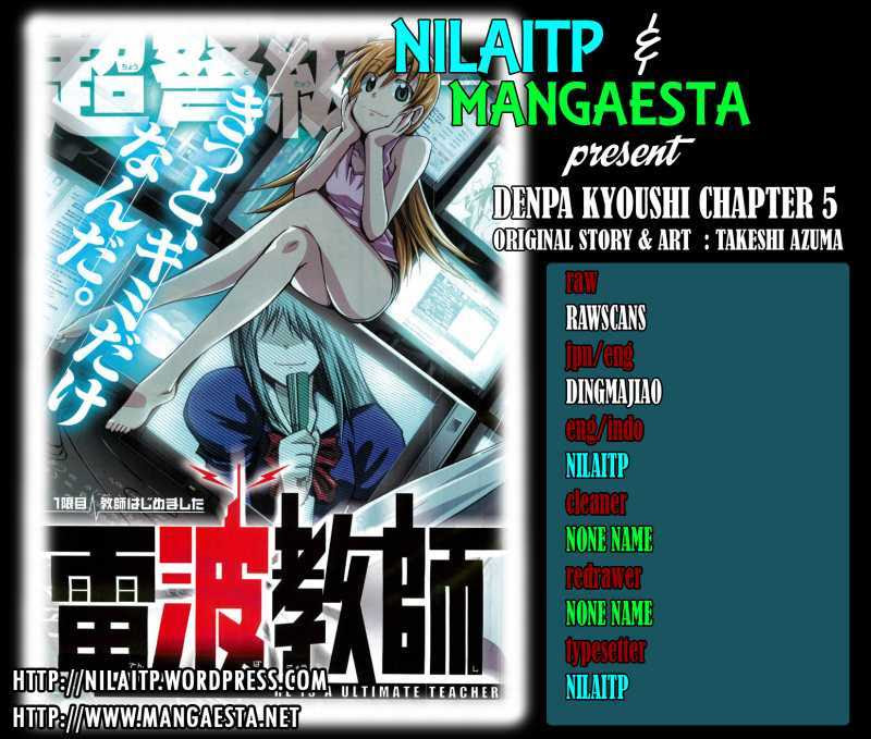 Denpa Kyoushi Chapter 5 - halaman 1