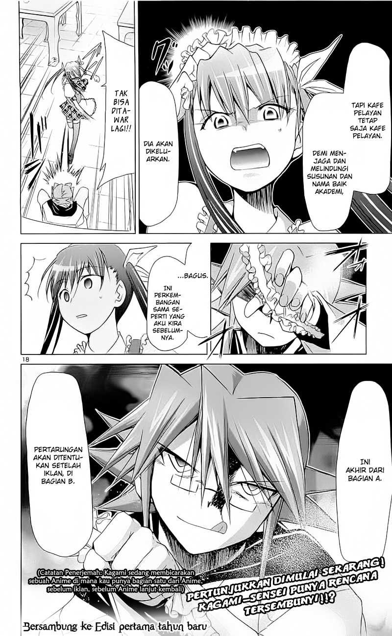 Denpa Kyoushi Chapter 5 - halaman 19