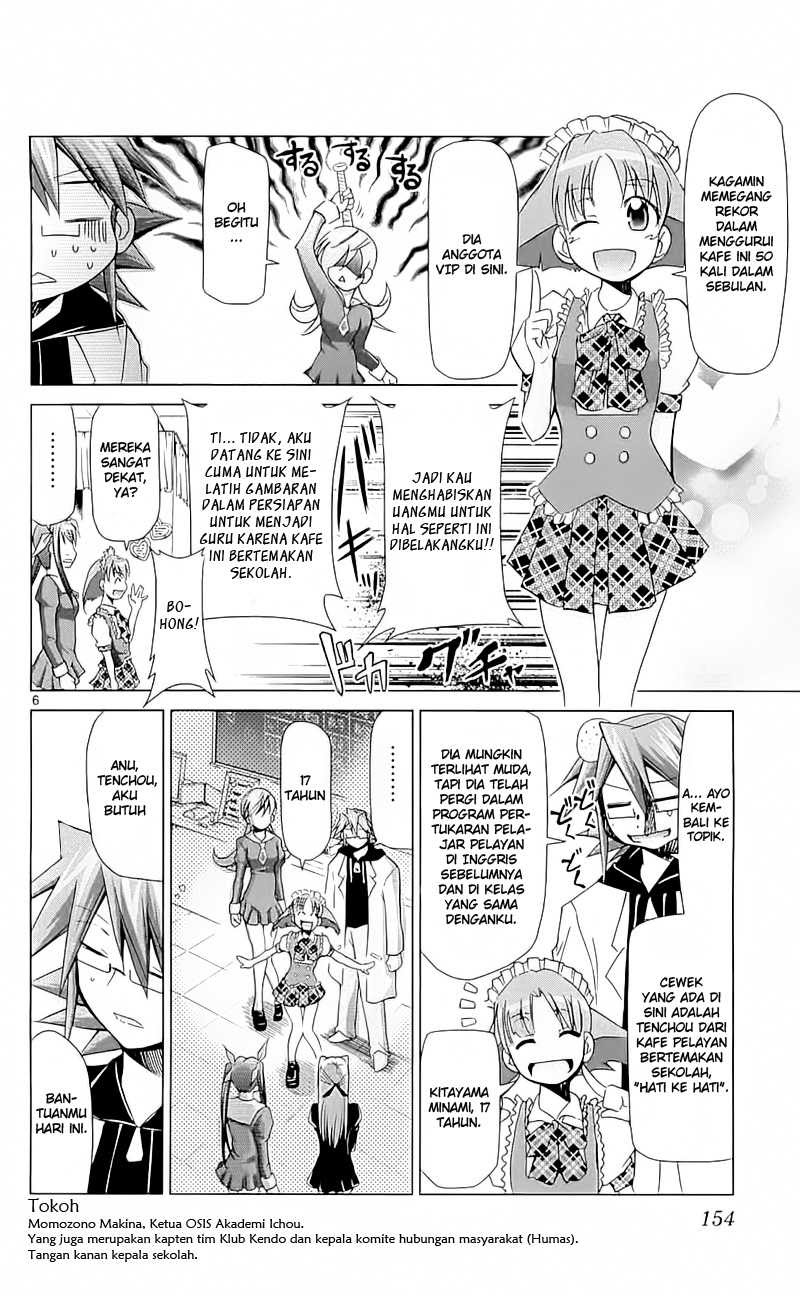 Denpa Kyoushi Chapter 5 - halaman 7