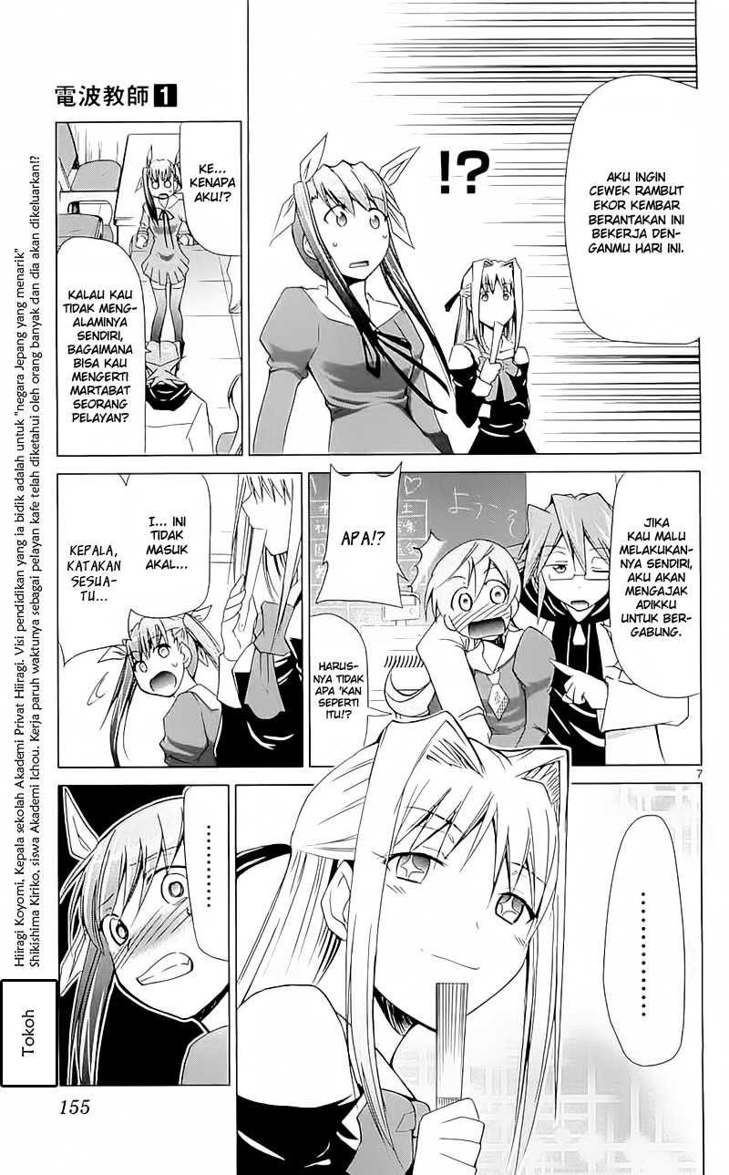 Denpa Kyoushi Chapter 5 - halaman 8