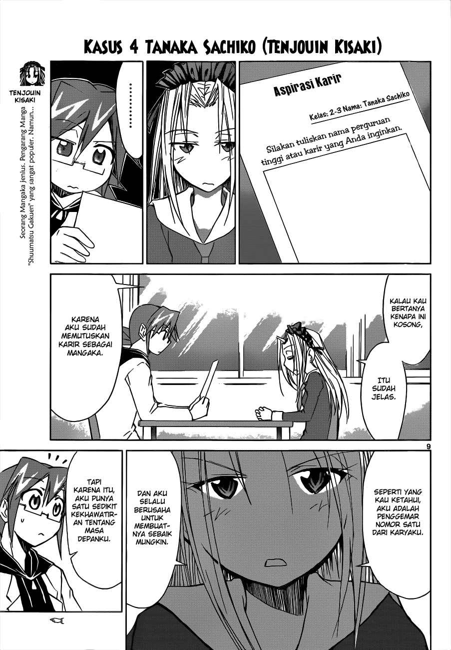 Denpa Kyoushi Chapter 50 - halaman 10