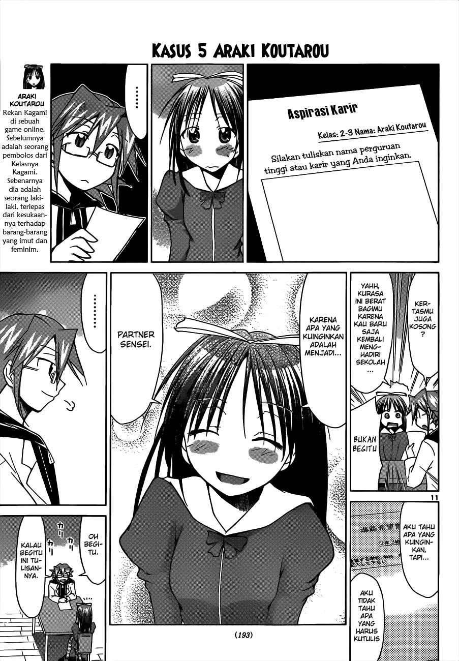 Denpa Kyoushi Chapter 50 - halaman 12
