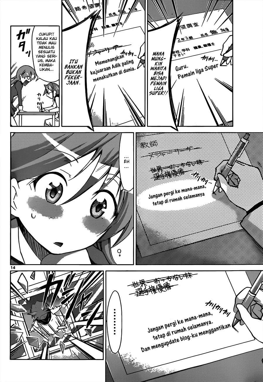 Denpa Kyoushi Chapter 50 - halaman 15