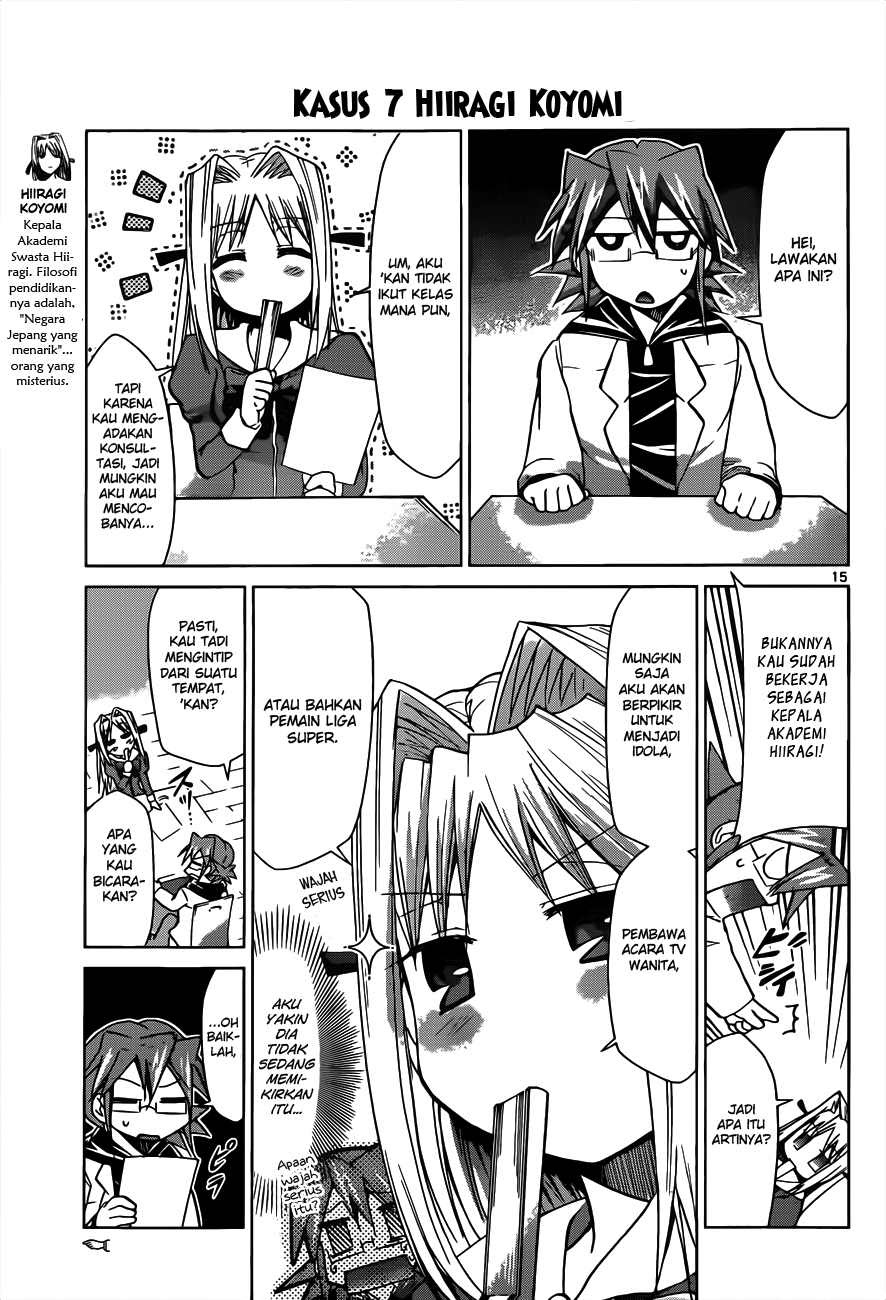 Denpa Kyoushi Chapter 50 - halaman 16
