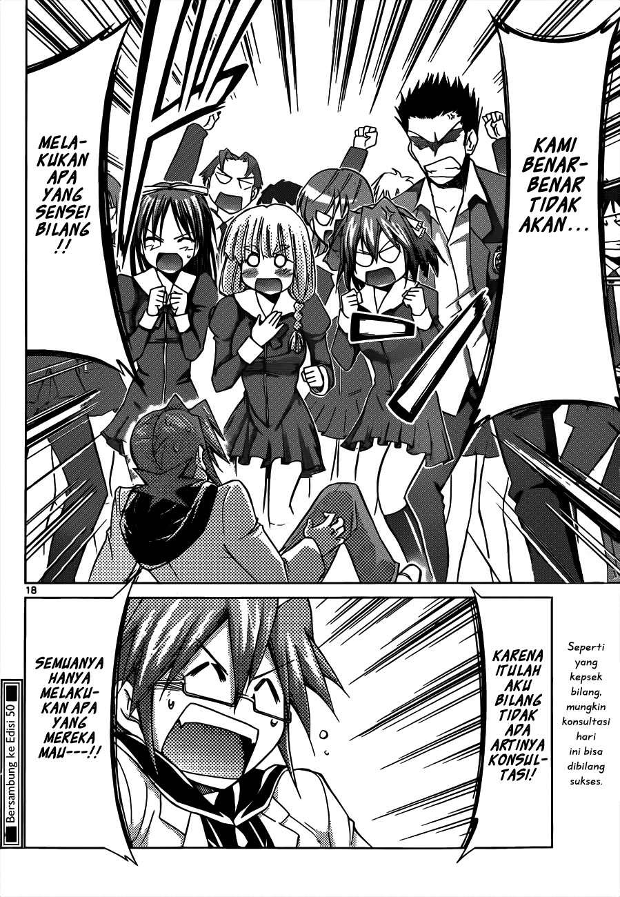 Denpa Kyoushi Chapter 50 - halaman 19
