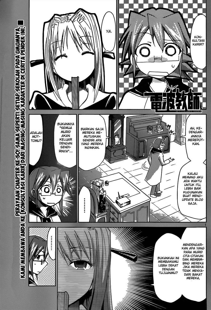 Denpa Kyoushi Chapter 50 - halaman 2