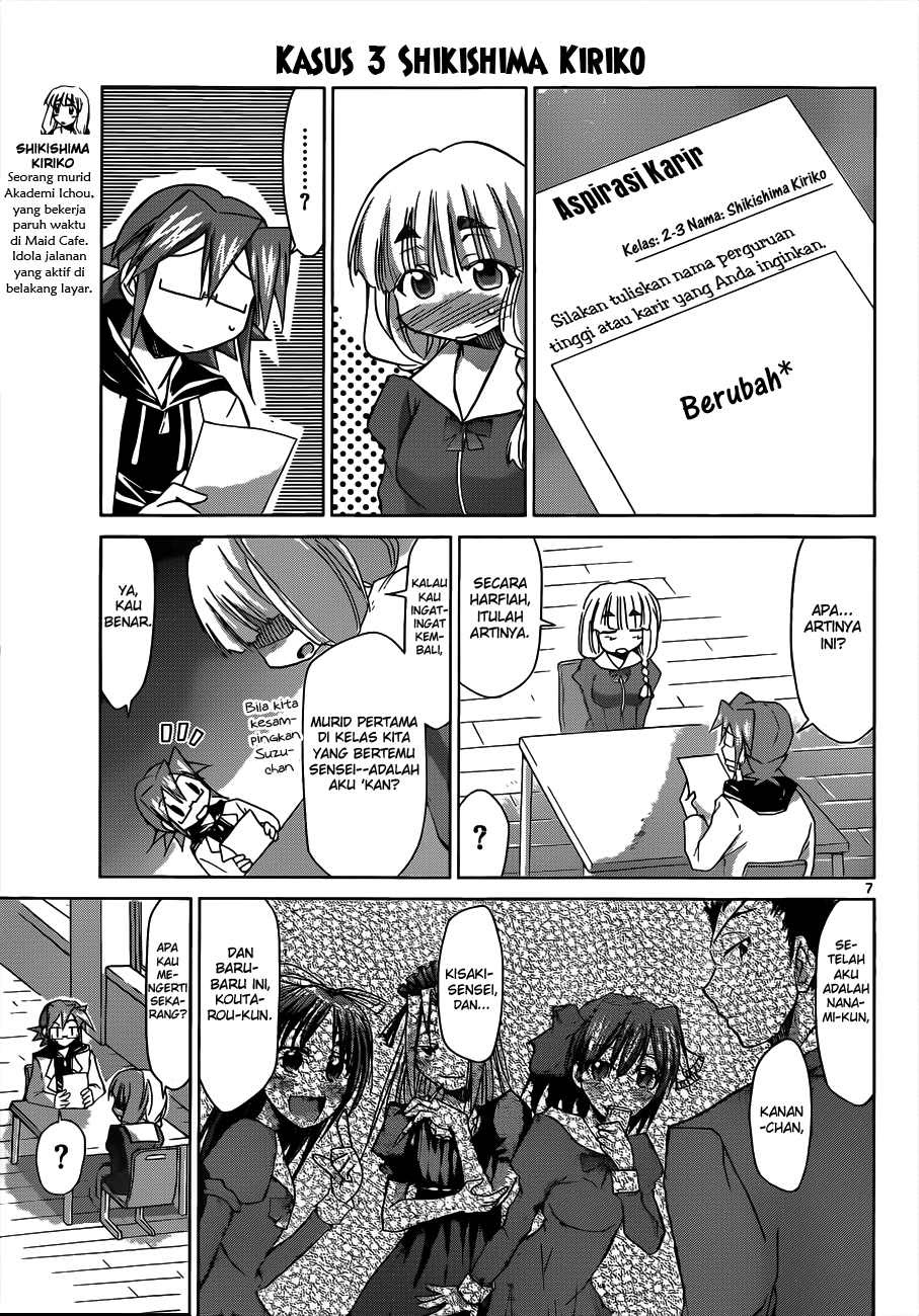Denpa Kyoushi Chapter 50 - halaman 8
