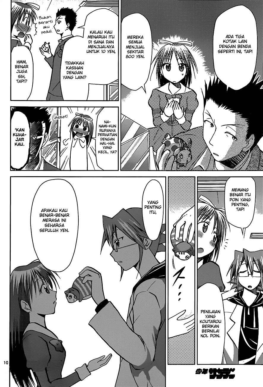 Denpa Kyoushi Chapter 51 - halaman 12