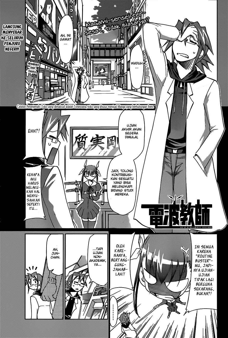 Denpa Kyoushi Chapter 51 - halaman 3