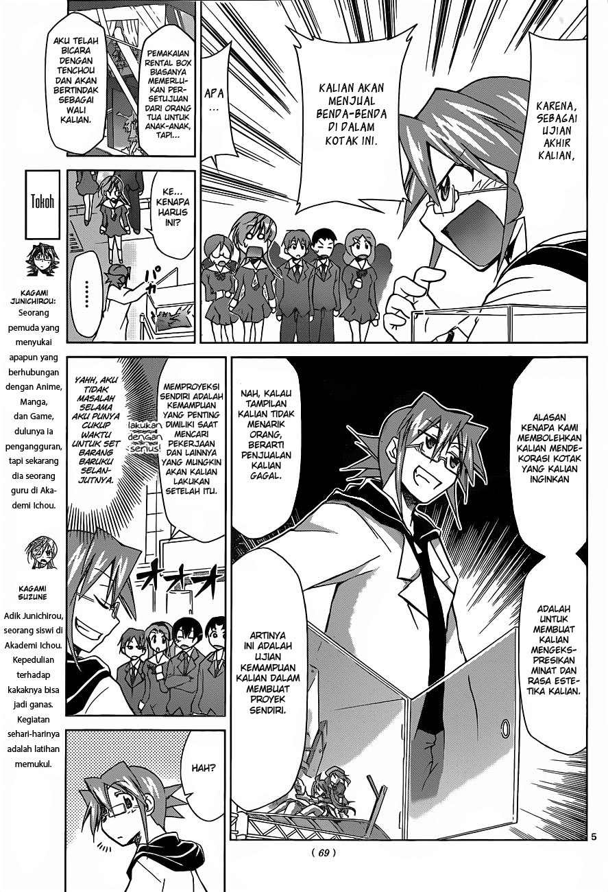 Denpa Kyoushi Chapter 51 - halaman 7