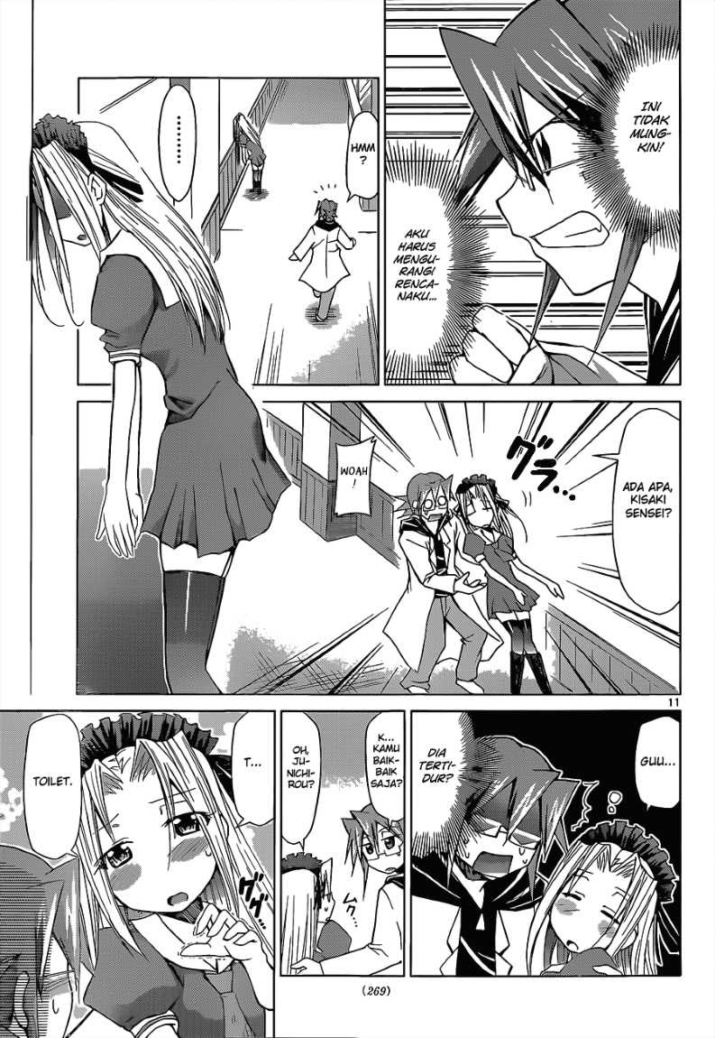 Denpa Kyoushi Chapter 53 - halaman 12