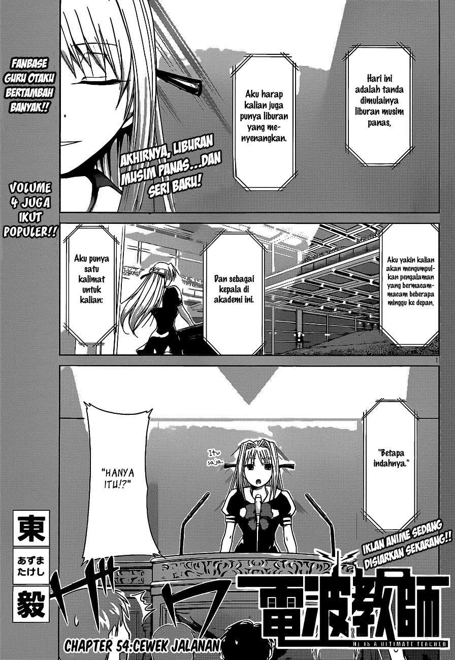 Denpa Kyoushi Chapter 54 - halaman 2