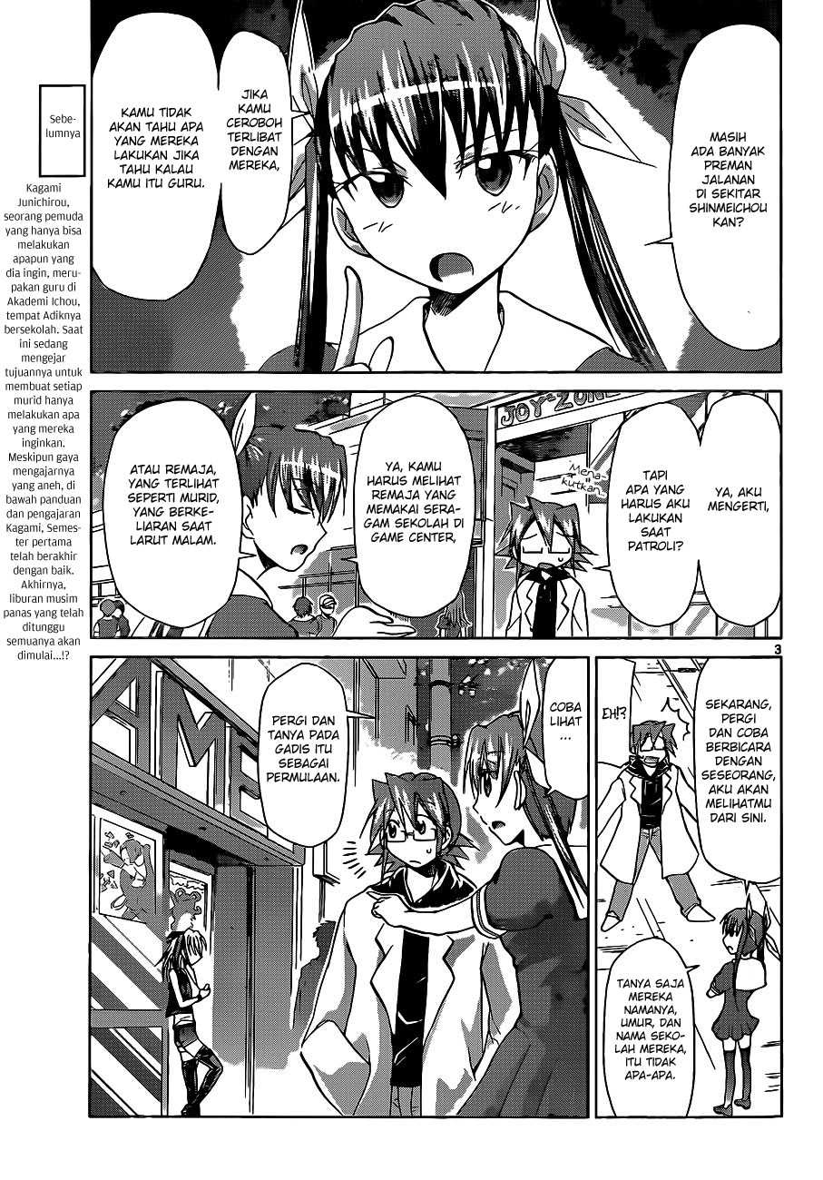 Denpa Kyoushi Chapter 54 - halaman 4
