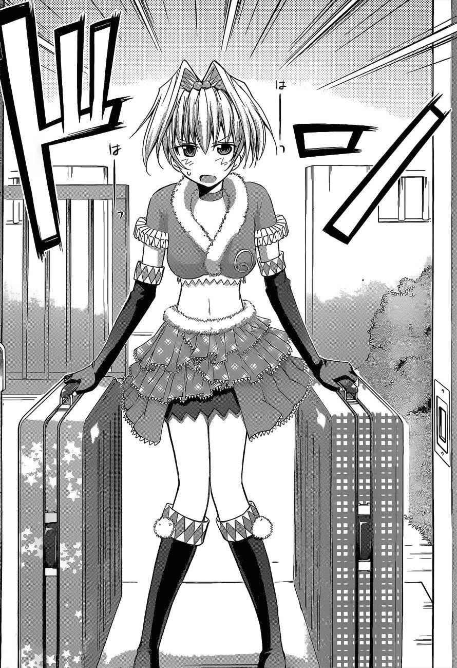 Denpa Kyoushi Chapter 56 - halaman 17
