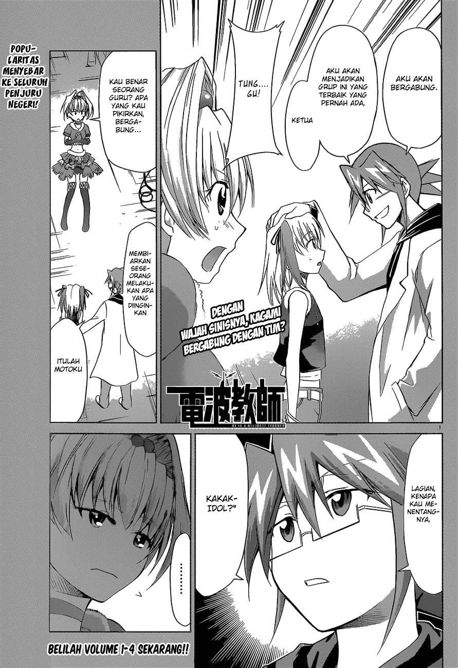 Denpa Kyoushi Chapter 56 - halaman 2
