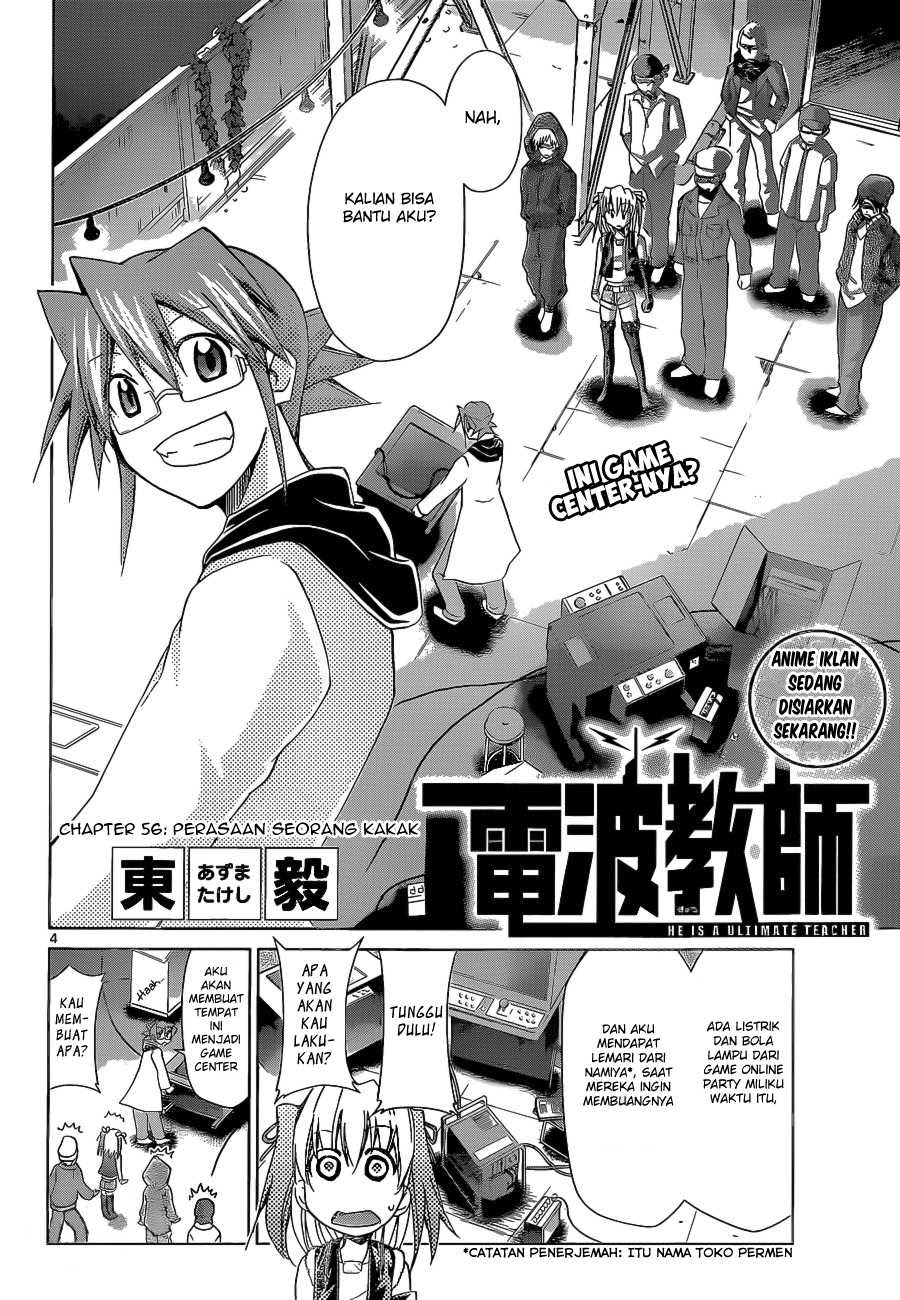 Denpa Kyoushi Chapter 56 - halaman 5
