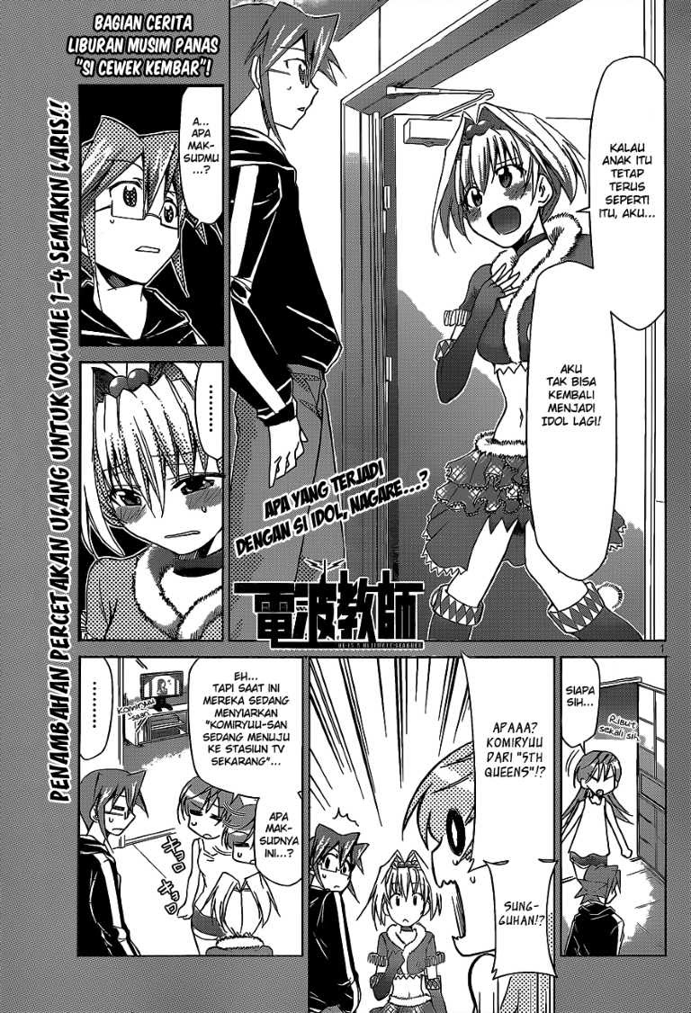 Denpa Kyoushi Chapter 57 - halaman 2