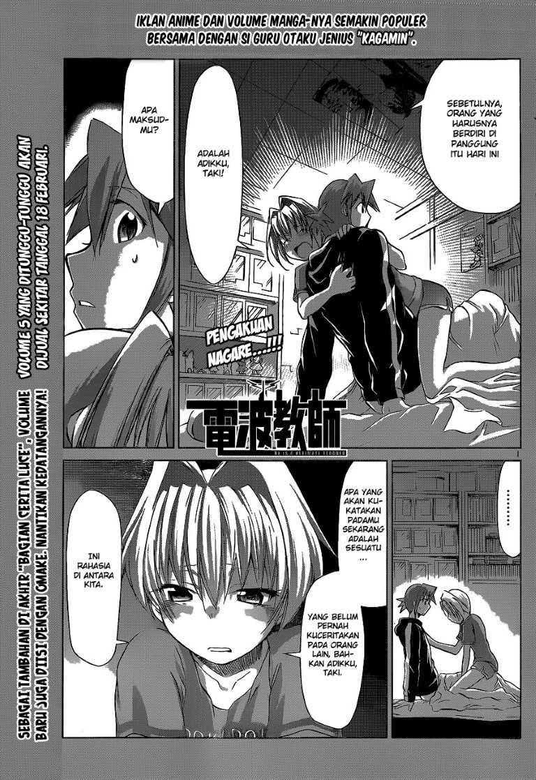 Denpa Kyoushi Chapter 58 - halaman 2