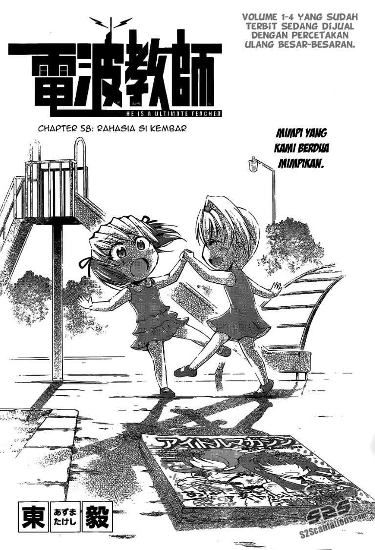 Denpa Kyoushi Chapter 58 - halaman 3