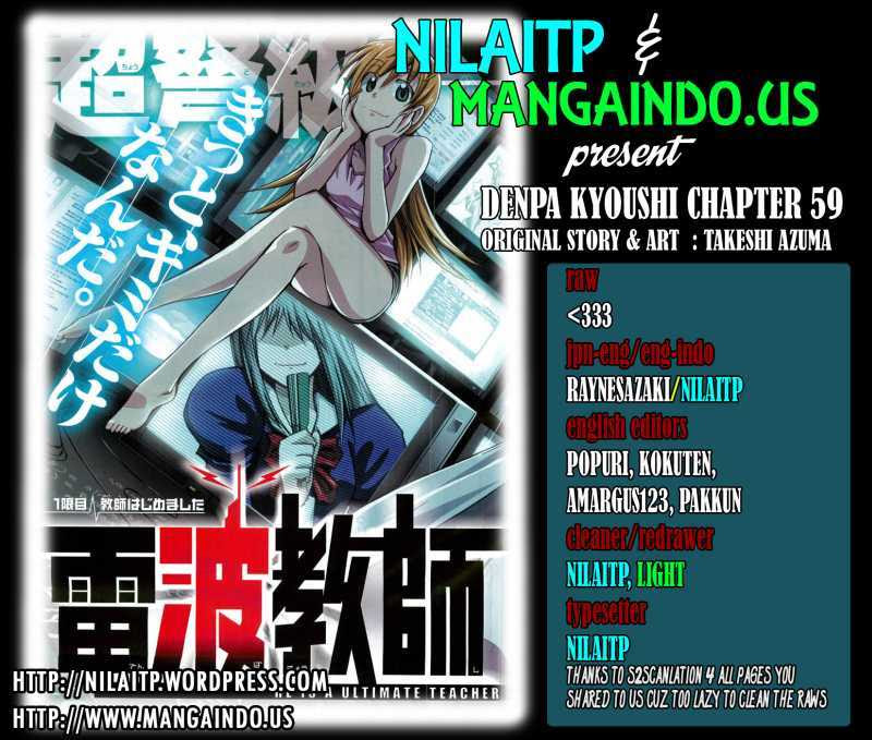 Denpa Kyoushi Chapter 59 - halaman 1