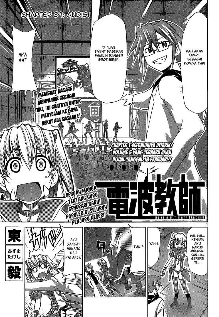 Denpa Kyoushi Chapter 59 - halaman 2