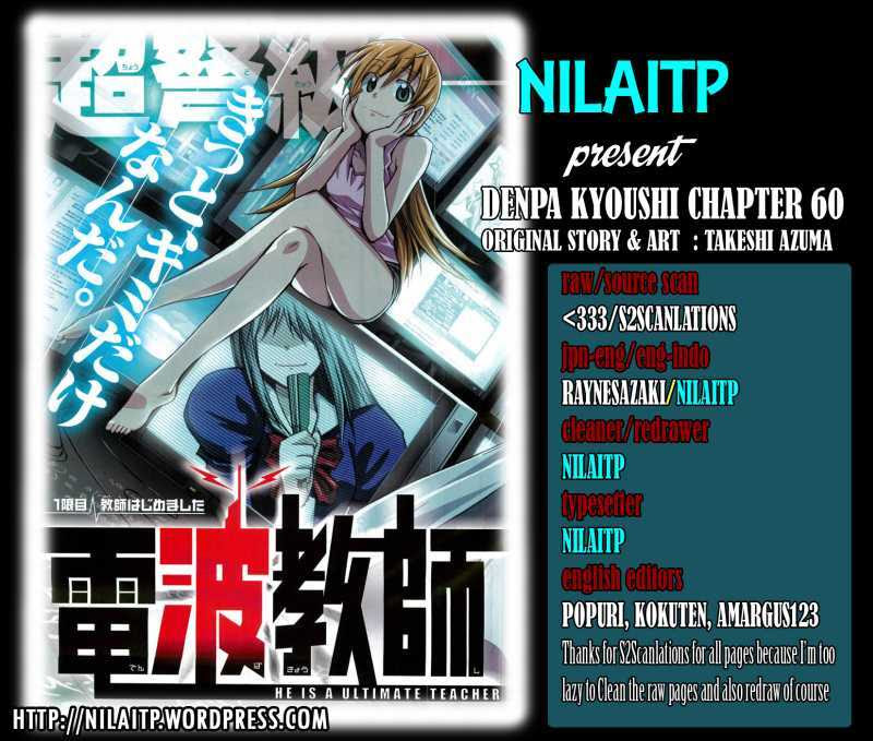 Denpa Kyoushi Chapter 60 - halaman 1