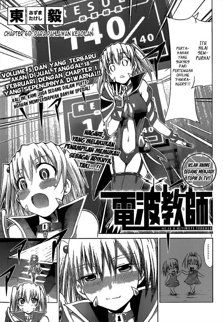 Denpa Kyoushi Chapter 60 - halaman 2