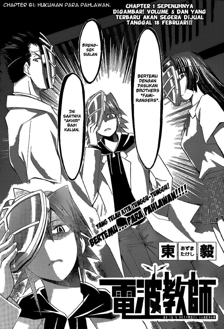 Denpa Kyoushi Chapter 61 - halaman 2