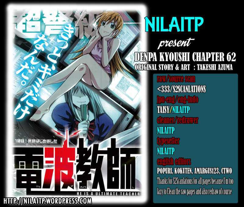 Denpa Kyoushi Chapter 62 - halaman 1