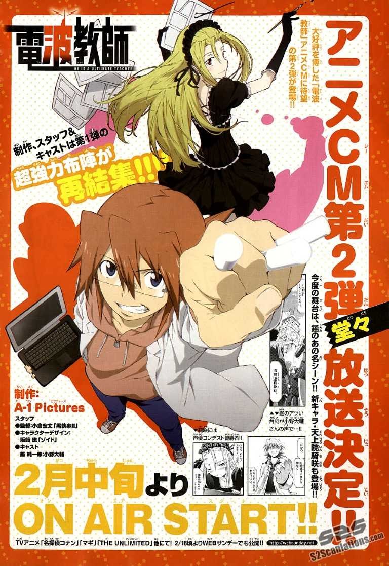 Denpa Kyoushi Chapter 62 - halaman 3