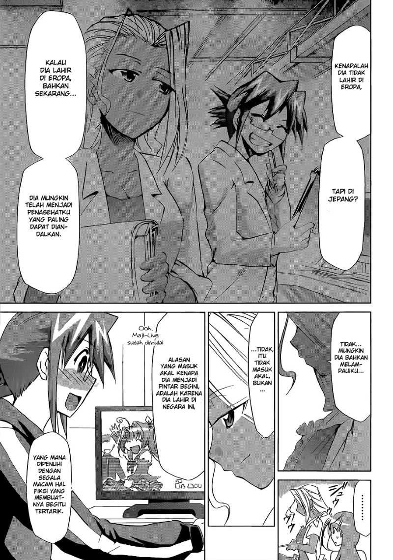 Denpa Kyoushi Chapter 63 - halaman 16