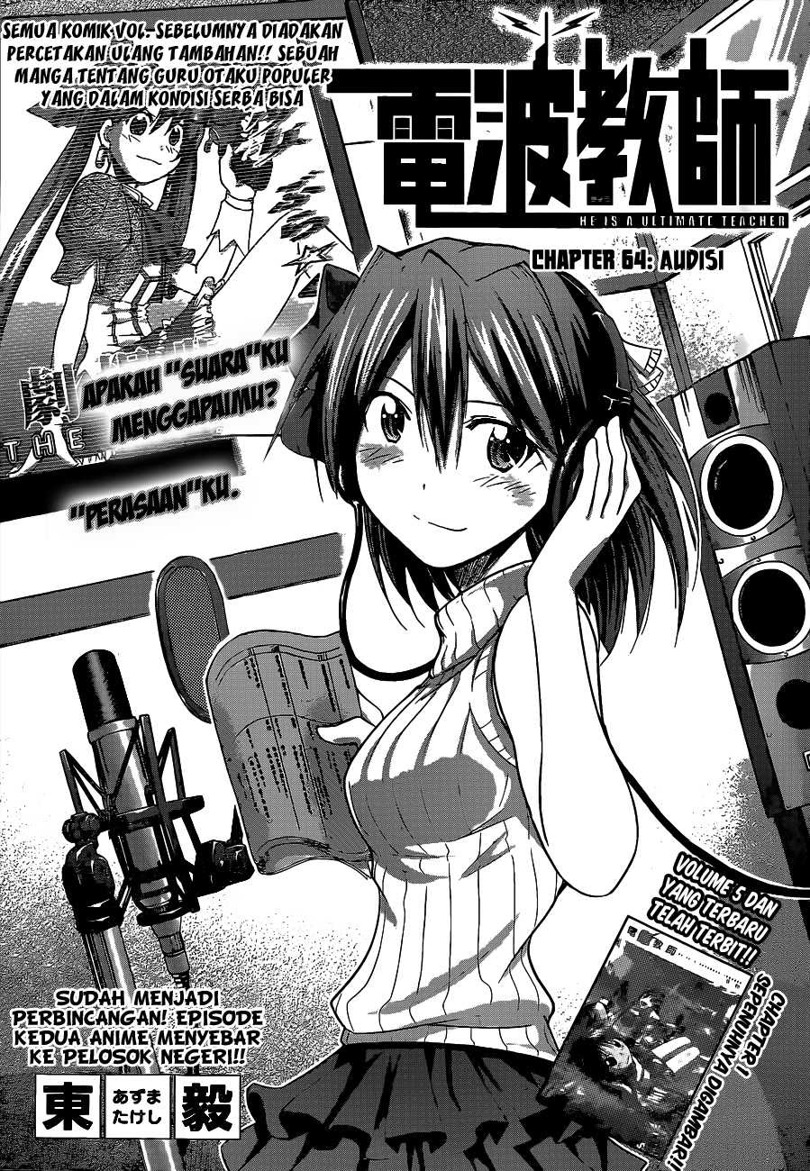 Denpa Kyoushi Chapter 64 - halaman 2