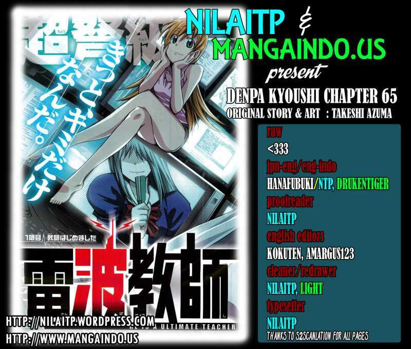 Denpa Kyoushi Chapter 65 - halaman 1