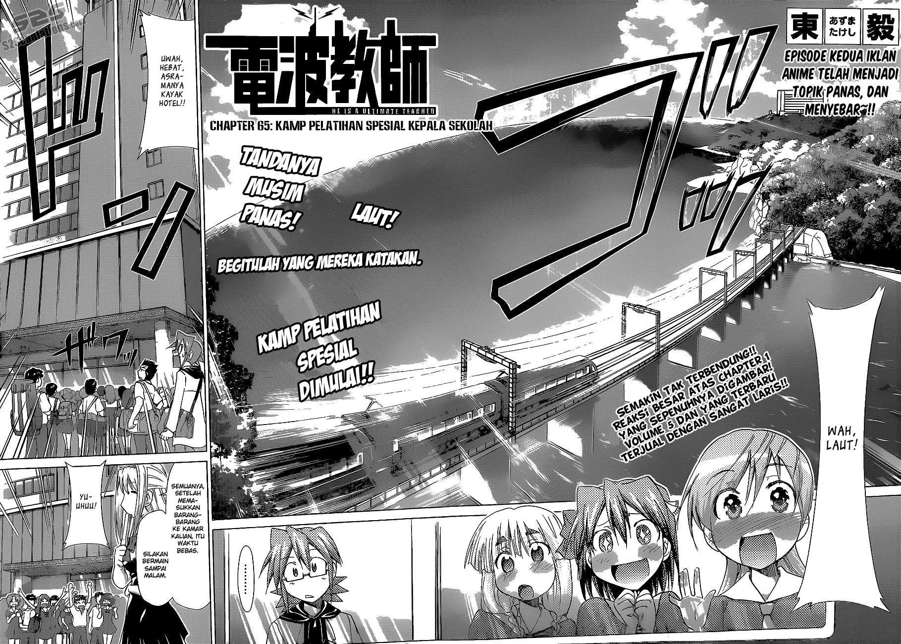 Denpa Kyoushi Chapter 65 - halaman 5