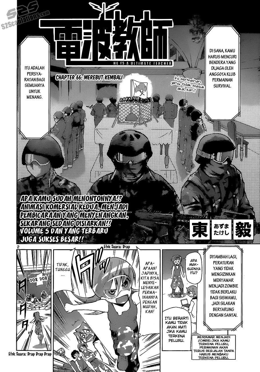 Denpa Kyoushi Chapter 66 - halaman 3