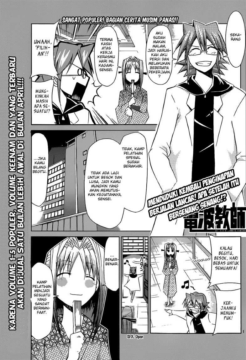 Denpa Kyoushi Chapter 67 - halaman 2