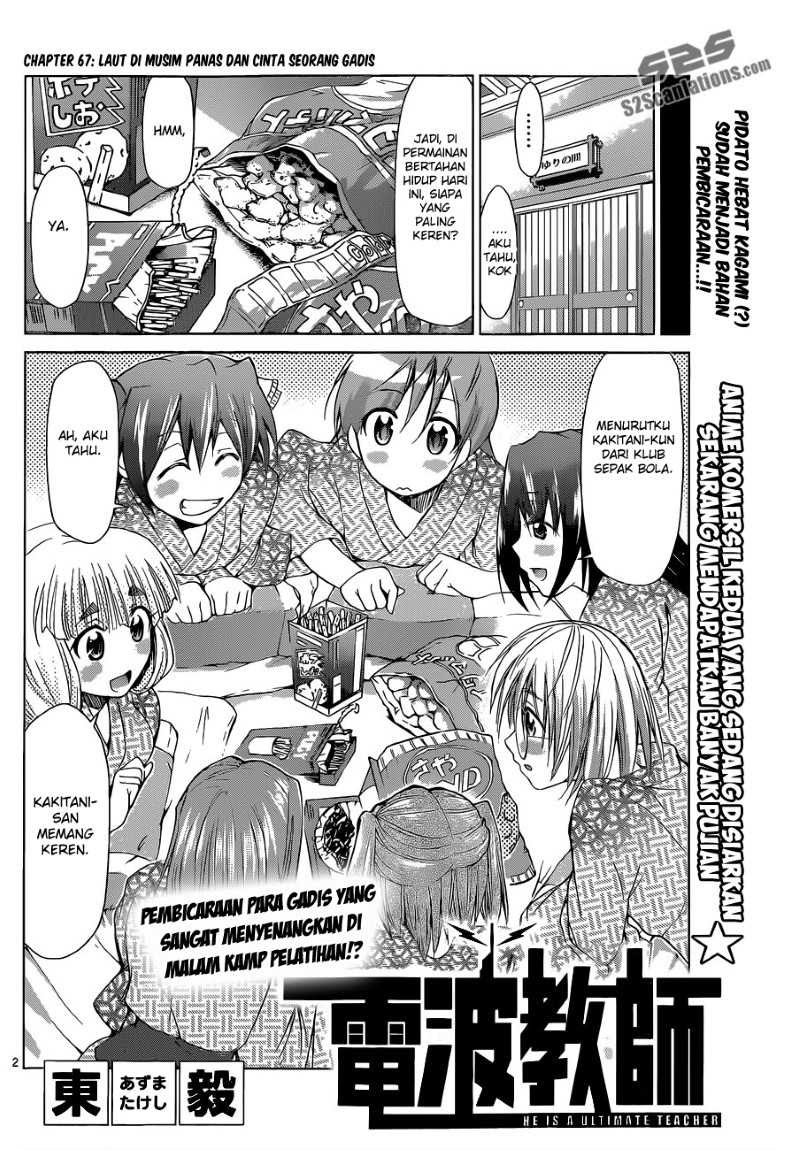 Denpa Kyoushi Chapter 67 - halaman 3