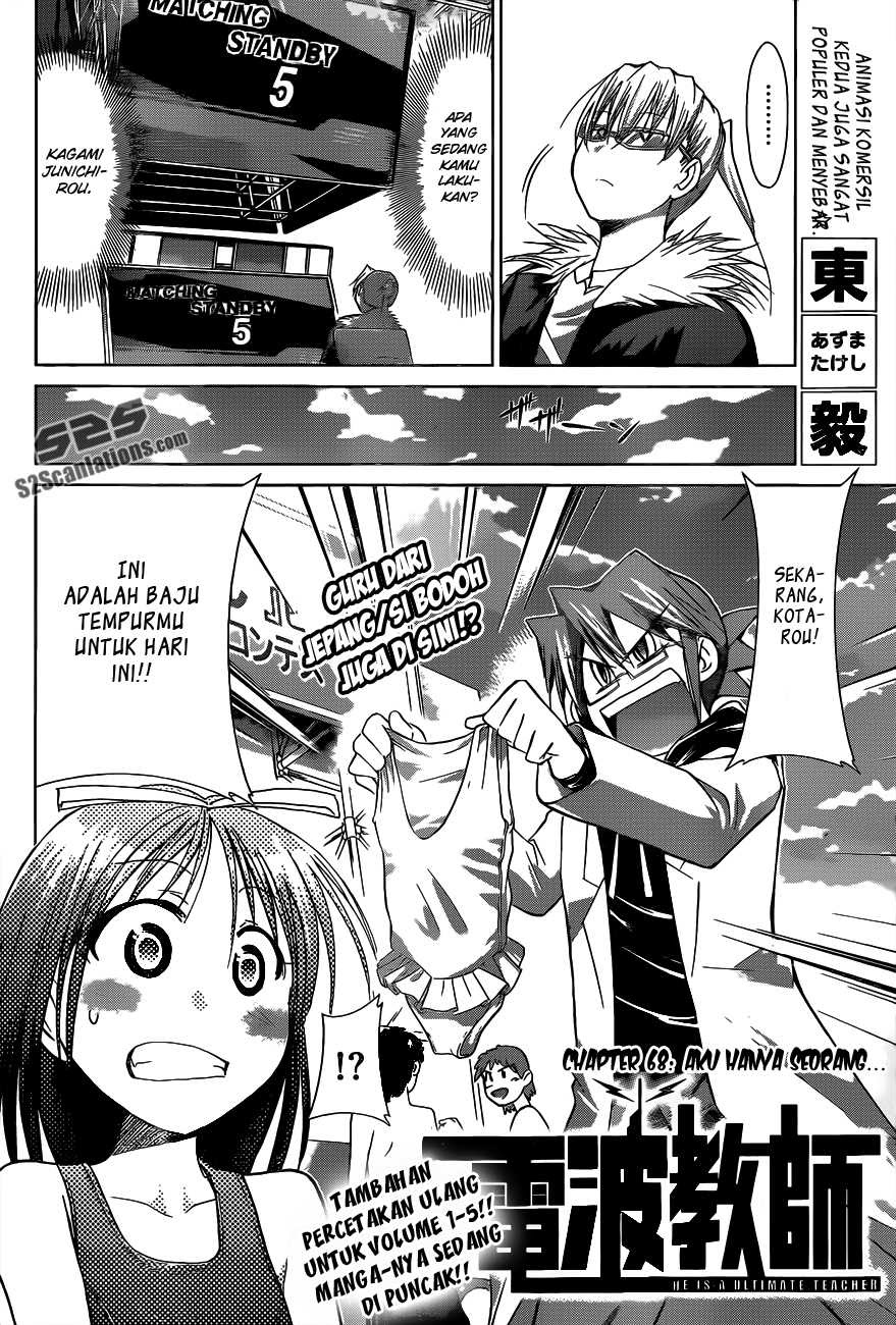 Denpa Kyoushi Chapter 68 - halaman 3