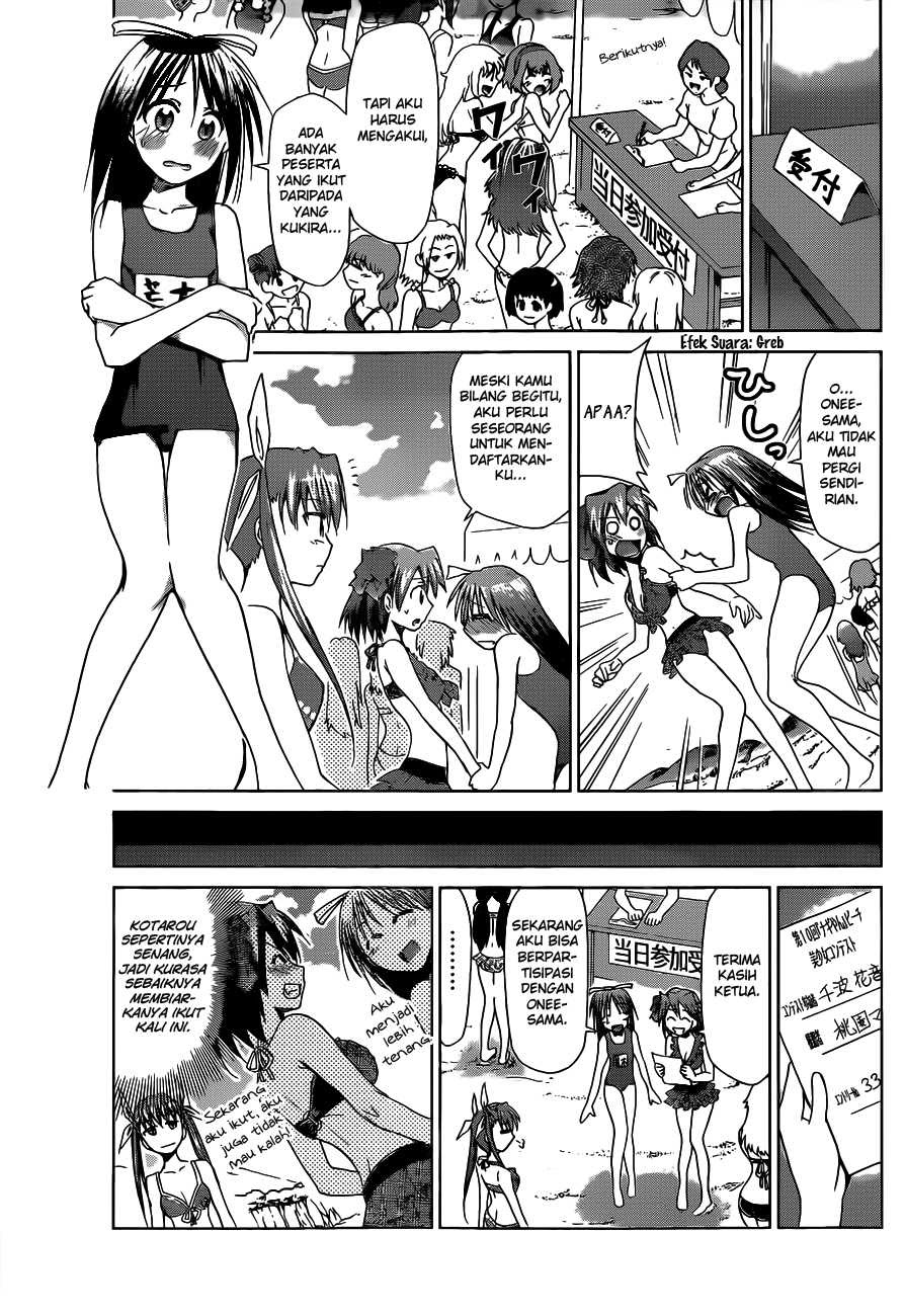 Denpa Kyoushi Chapter 68 - halaman 6