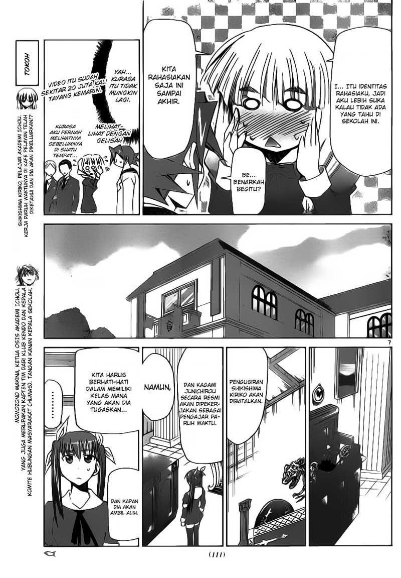 Denpa Kyoushi Chapter 7 - halaman 7