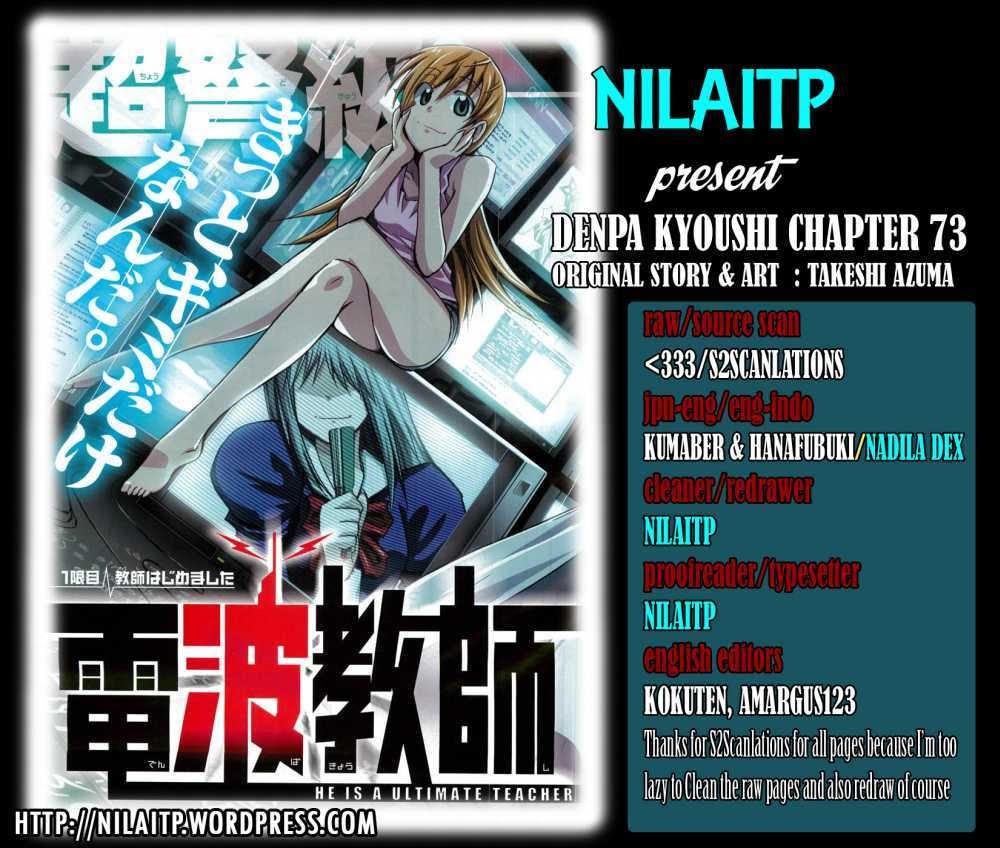 Denpa Kyoushi Chapter 73 - halaman 1