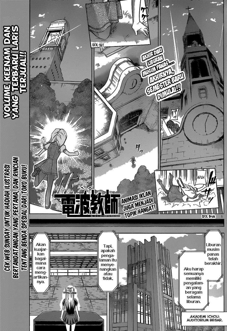 Denpa Kyoushi Chapter 73 - halaman 2