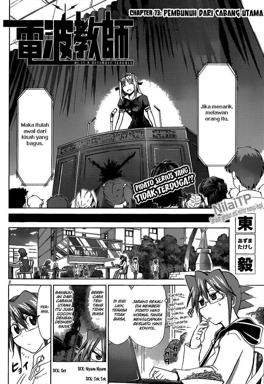 Denpa Kyoushi Chapter 73 - halaman 3