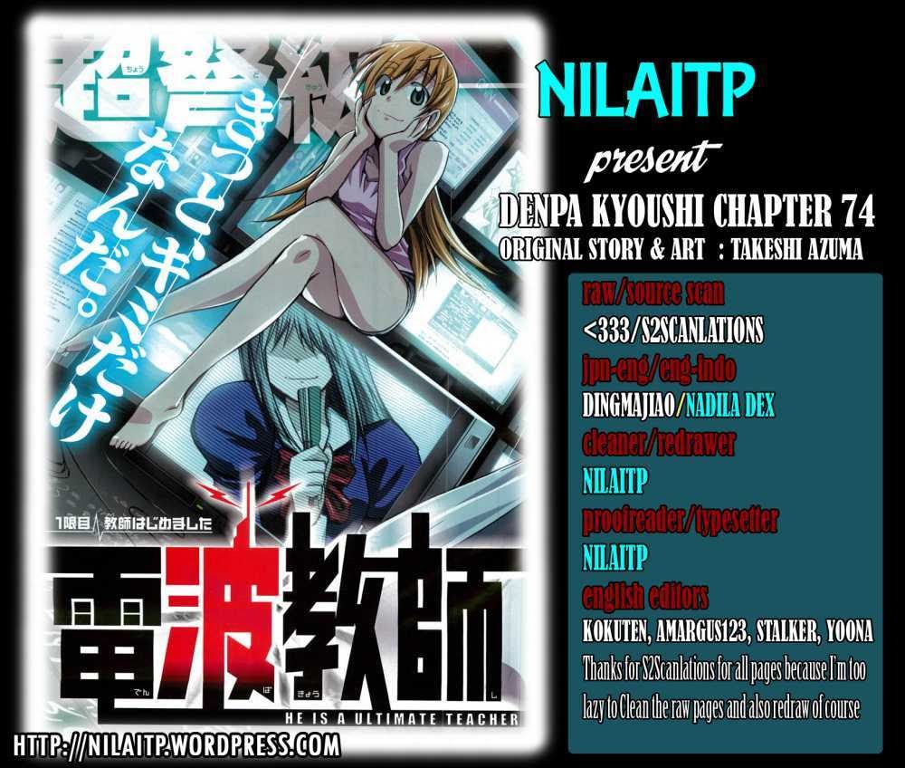 Denpa Kyoushi Chapter 74 - halaman 1